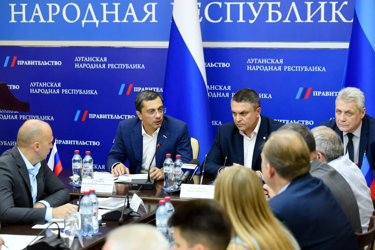 Председатели промышленных комитетов Госдумы РФ и Народного Совета ЛНР подписали соглашение о сотрудничестве