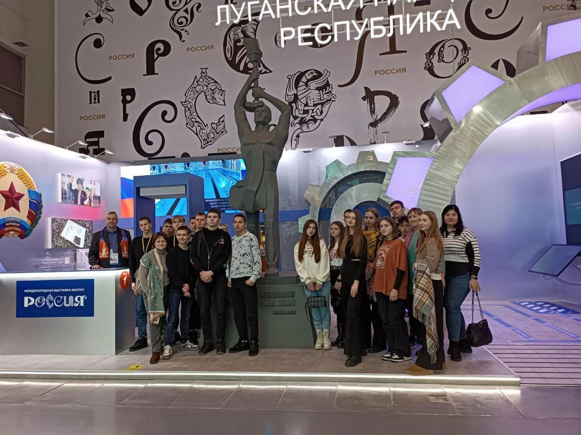 Дети из новых регионов посетили Международную выставку-форум «Россия» на ВДНХ