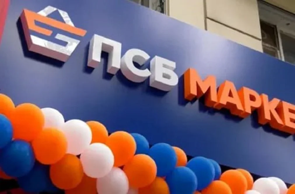 ПСБ Маркет дарит 1000 баллов на покупки для клиентов ПСБ