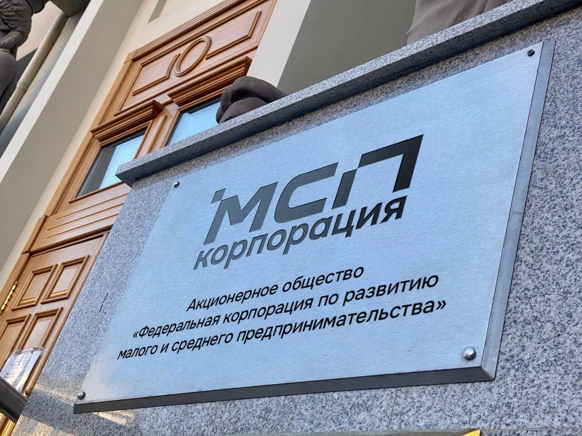 Около 212 млн руб. льготной лизинговой поддержки получил малый бизнес новых регионов по итогам 2024 года