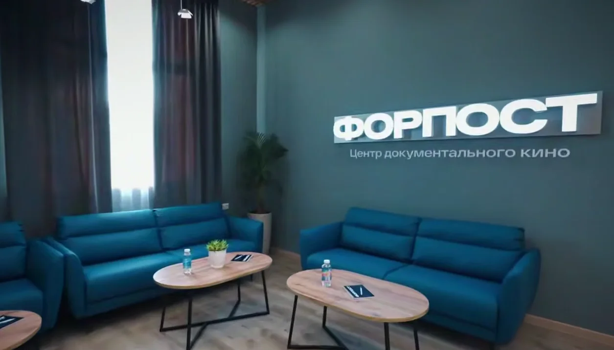Центры документального кино «Форпост» открылись в Луганской и Донецкой Народных Республиках